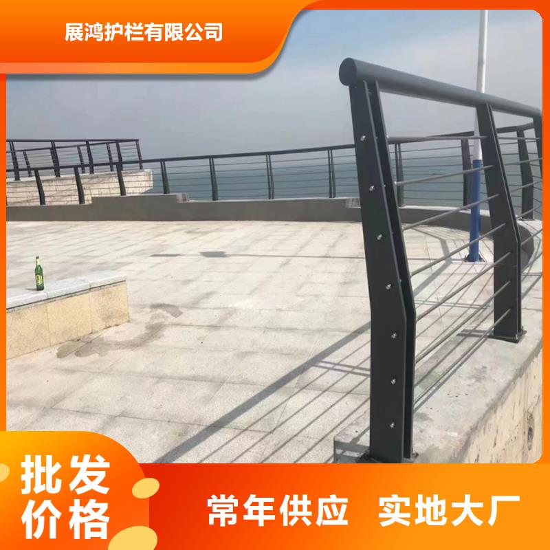304碳素钢桥梁防撞栏杆认准展鸿护栏