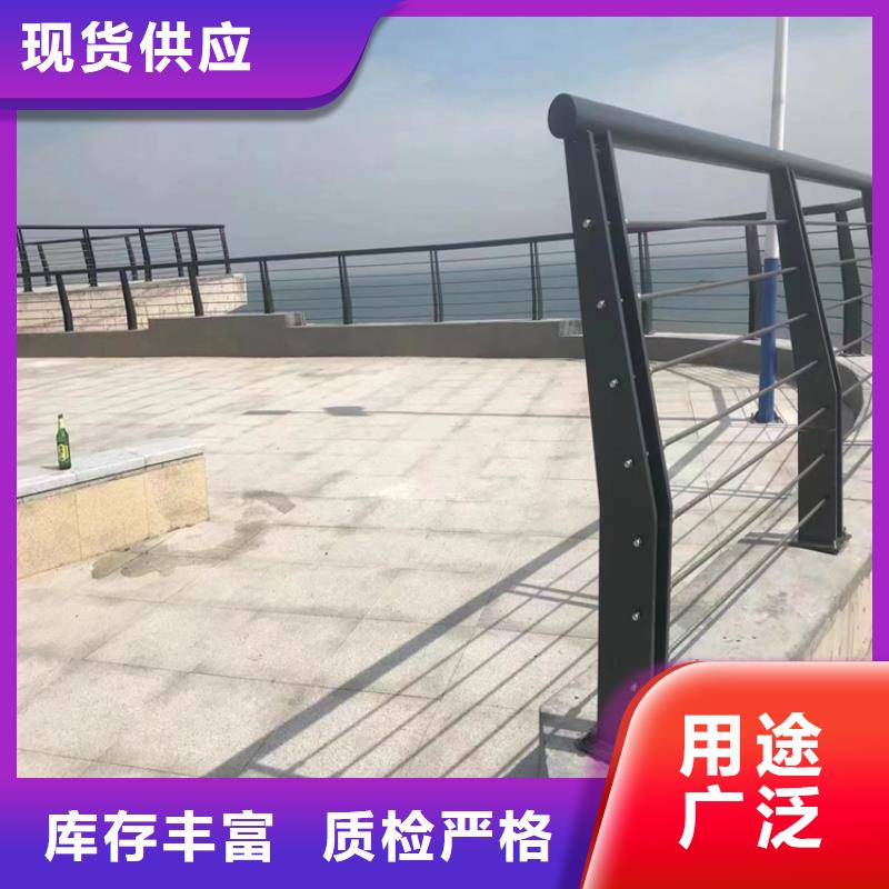 【静电喷塑护栏】-河道防撞护栏现货直发