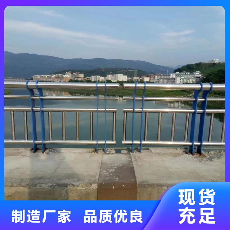304碳素钢桥梁防撞栏杆认准展鸿护栏