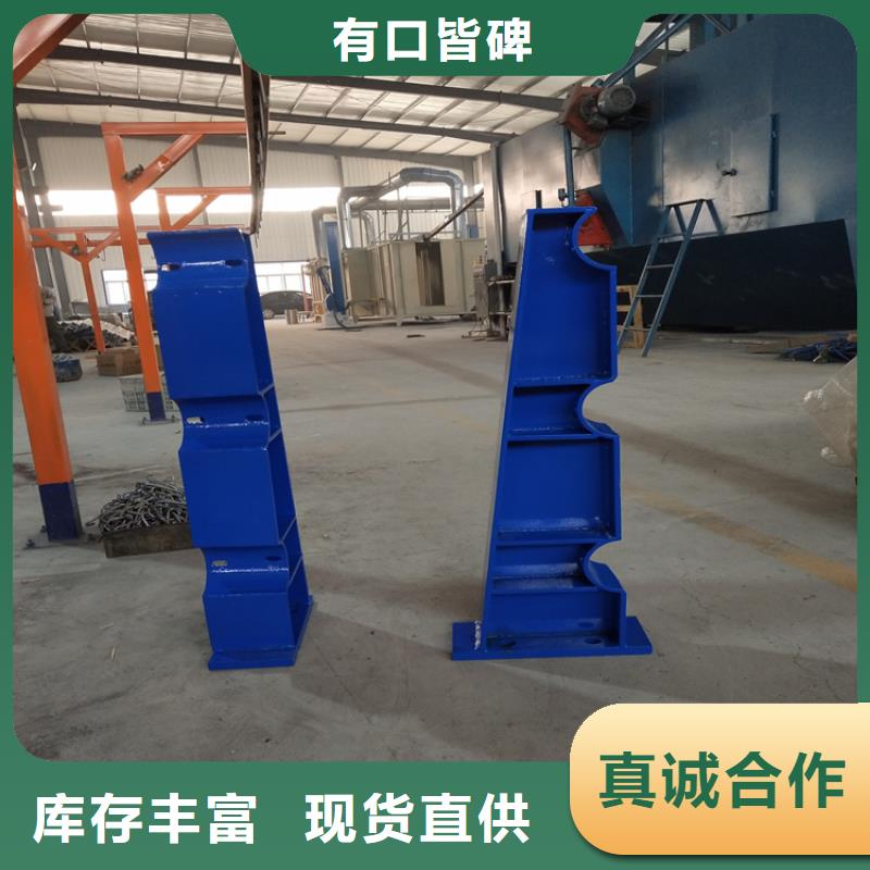 欢迎订购道路复合管防撞护栏