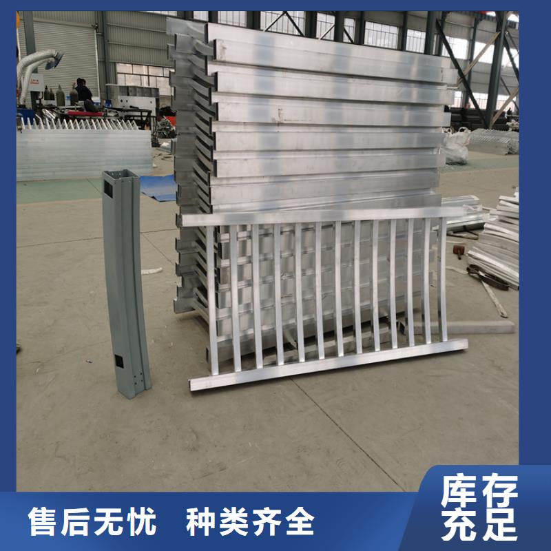 桥梁铝合金栏杆厂家送货上门