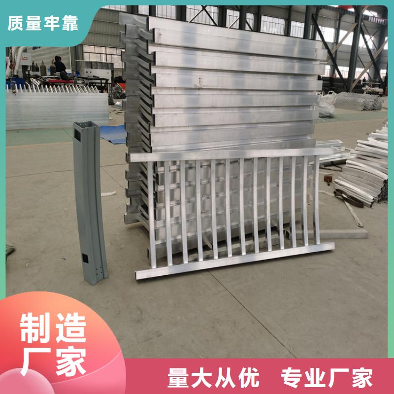 铝合金防撞护栏一米起订