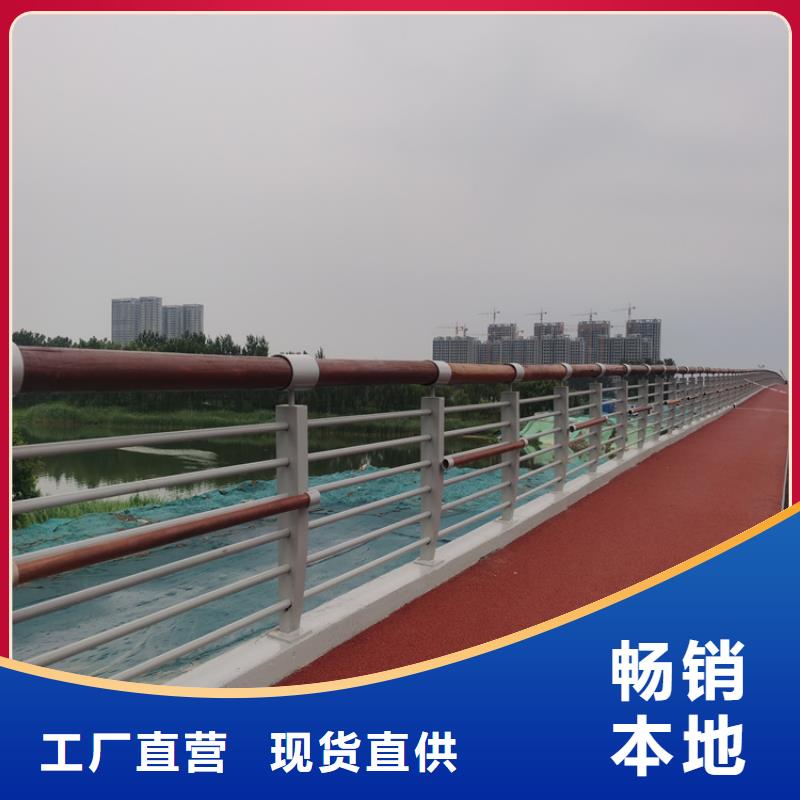 桥梁铝合金栏杆厂家送货上门