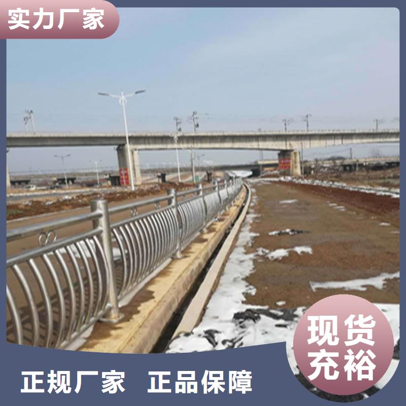 澄迈县静电喷塑防撞护栏展鸿护栏厂家发货及时