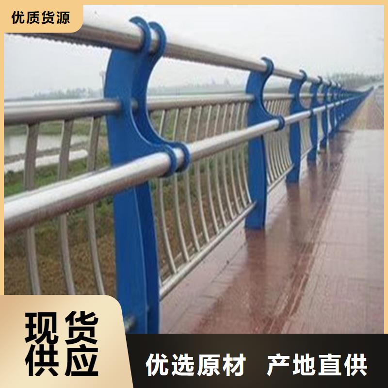 304碳素钢复合管栏杆高度可定制