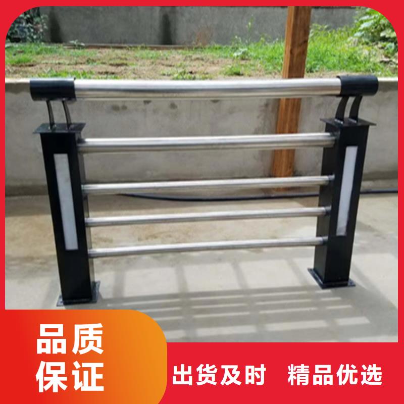铝合金防撞护栏一米起订