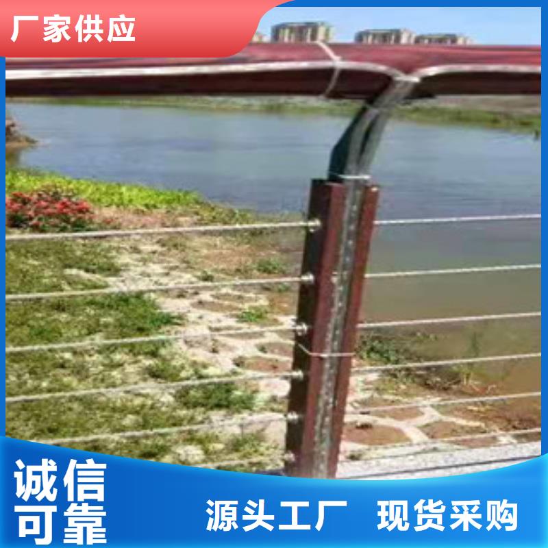 护栏道路隔离栏放心购