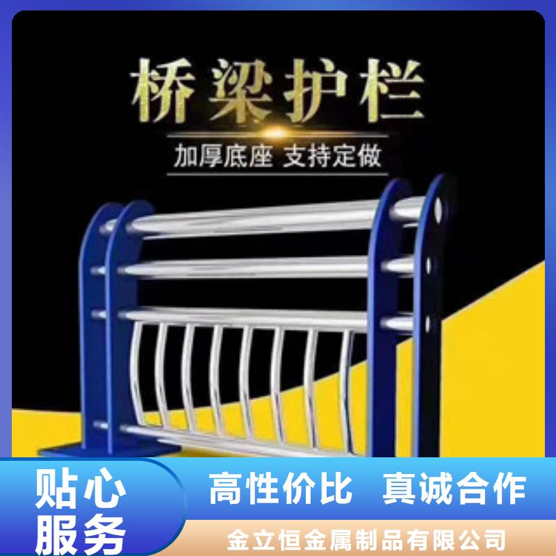 |颍泉|颍州|蚌埠|宿州|滁州|巢湖|宣城|淮北金立恒【 护栏4铸造石护栏专业生产厂家】
