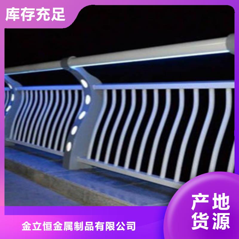 护栏【铝合金护栏】把实惠留给您