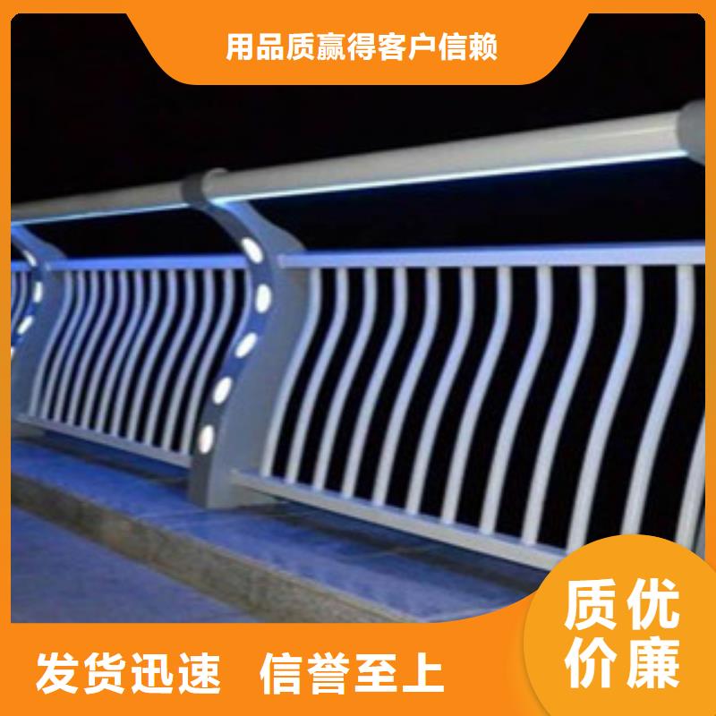 护栏不锈钢复合管栏杆质量无忧