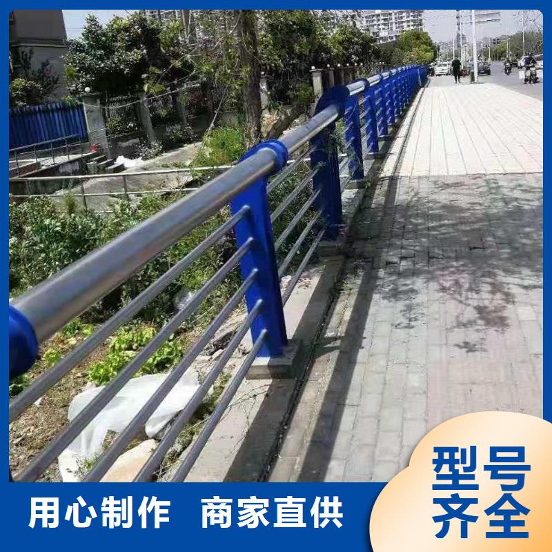 护栏不锈钢护栏质量安心