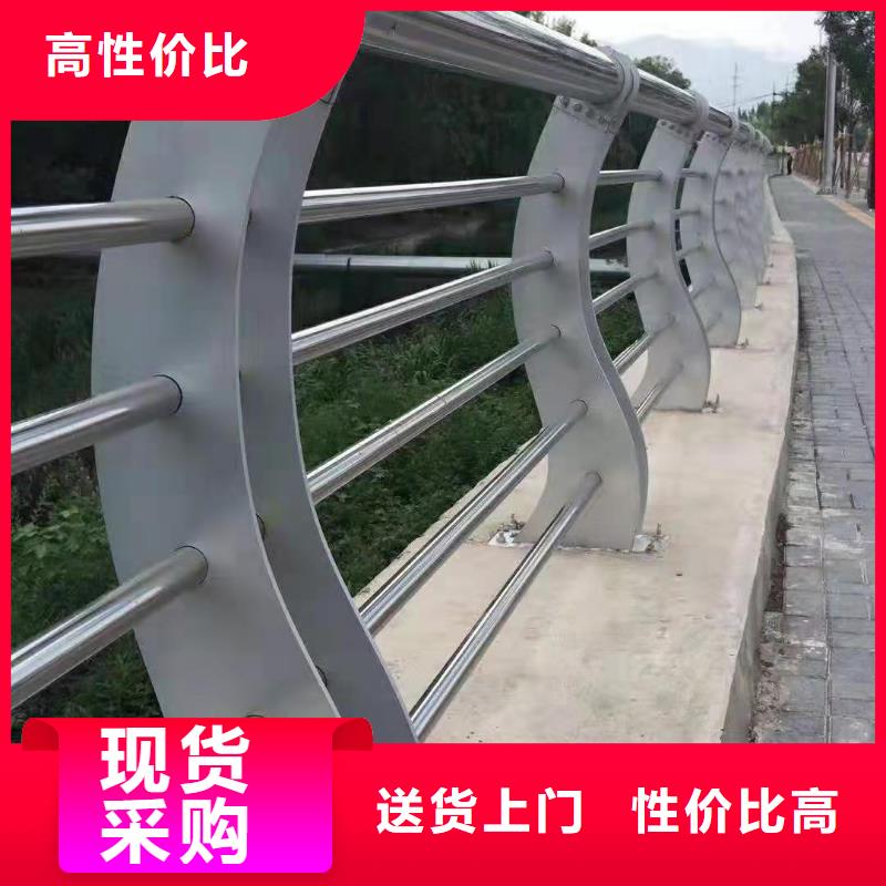 护栏不锈钢护栏质量安心