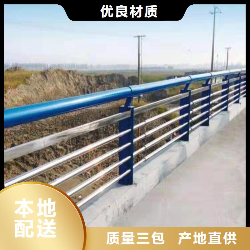 护栏不锈钢护栏质量安心
