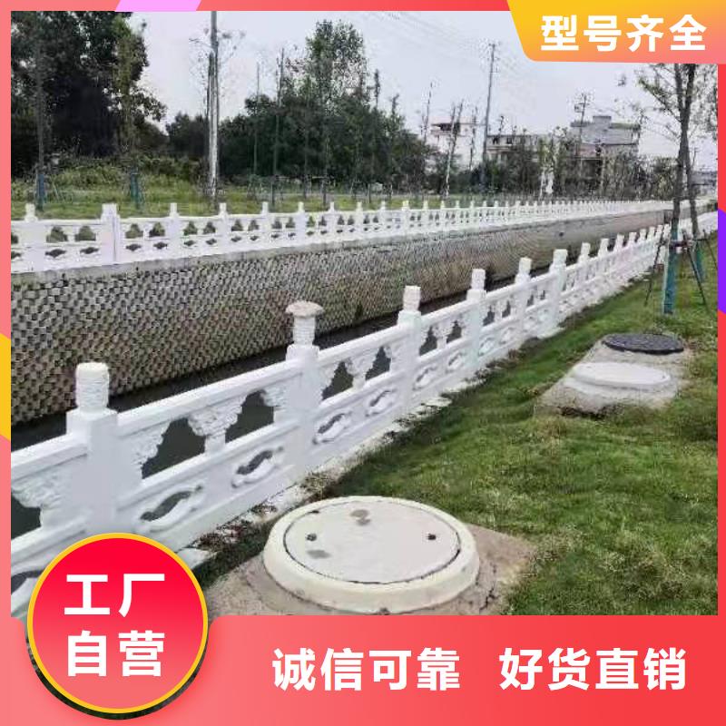 道路桥梁防撞护栏【景观】护栏品质值得信赖