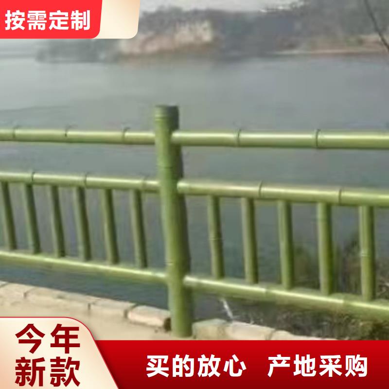 【道路桥梁防撞护栏】不锈钢复合管护栏厂家现货交易-服务范围包括渑池|卢氏|商丘|平顶山|鹤壁|洛阳|驻马店等