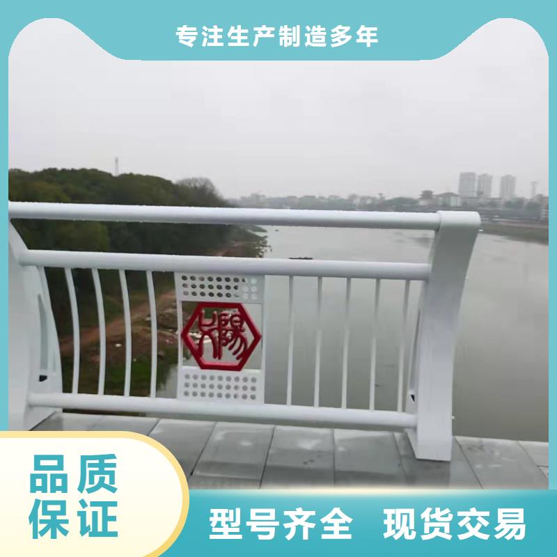 道路桥梁防撞护栏 【不锈钢复合管】客户好评