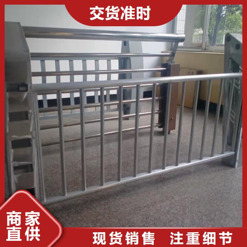 |张家界|邵阳|娄底|永州金鑫【道路桥梁防撞护栏】 铝合金护栏厂家现货销售