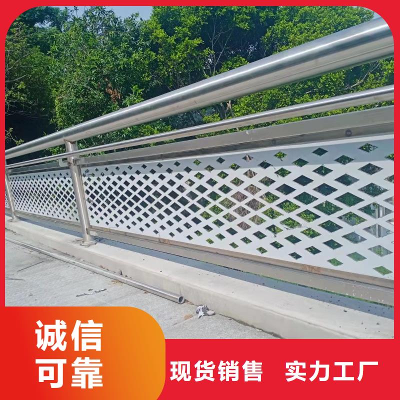 道路桥梁防撞护栏,【铝合金护栏】应用广泛