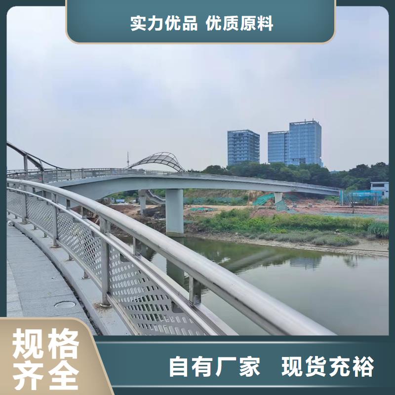 道路桥梁防撞护栏防护栏自有生产工厂