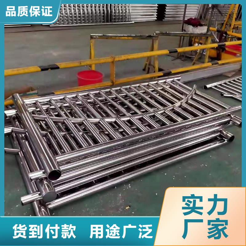 【道路桥梁防撞护栏】不锈钢复合管护栏厂家现货交易-服务范围包括渑池|卢氏|商丘|平顶山|鹤壁|洛阳|驻马店等