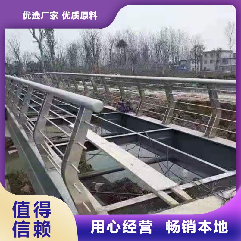 道路桥梁防撞护栏铝合金护栏厂家品质信得过