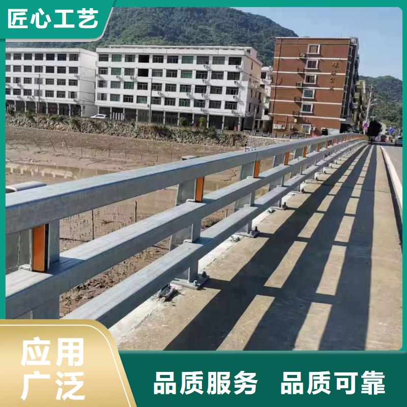 【道路桥梁防撞护栏】不锈钢复合管护栏厂家现货交易-服务范围包括渑池|卢氏|商丘|平顶山|鹤壁|洛阳|驻马店等
