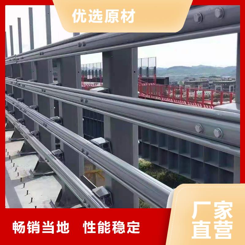 道路桥梁防撞护栏【河道景观护栏厂家】免费回电