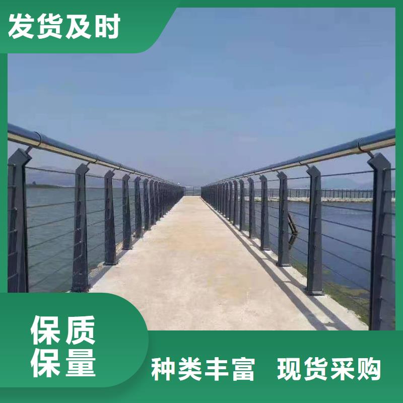 道路桥梁防撞护栏 不锈钢复合管护栏快速报价