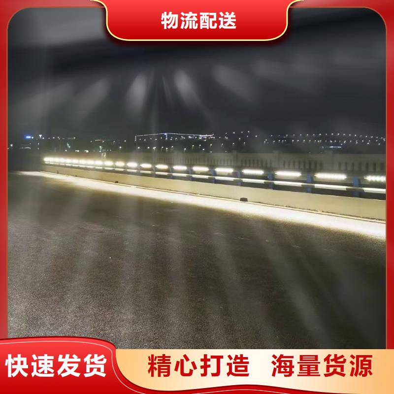 道路桥梁防撞护栏灯光防撞护栏源头采购