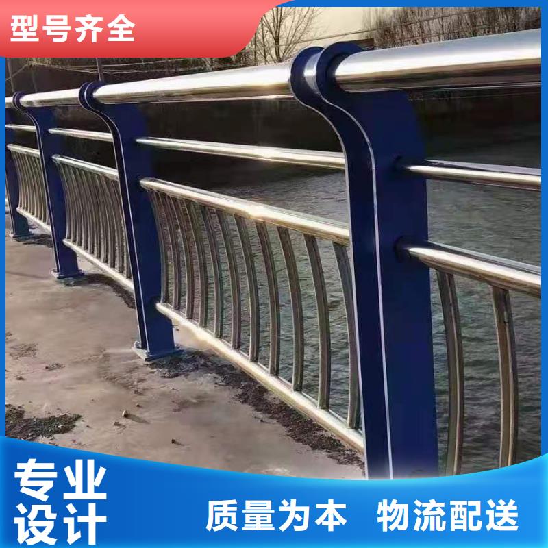 【道路桥梁防撞护栏】不锈钢复合管护栏厂家现货交易-服务范围包括渑池|卢氏|商丘|平顶山|鹤壁|洛阳|驻马店等