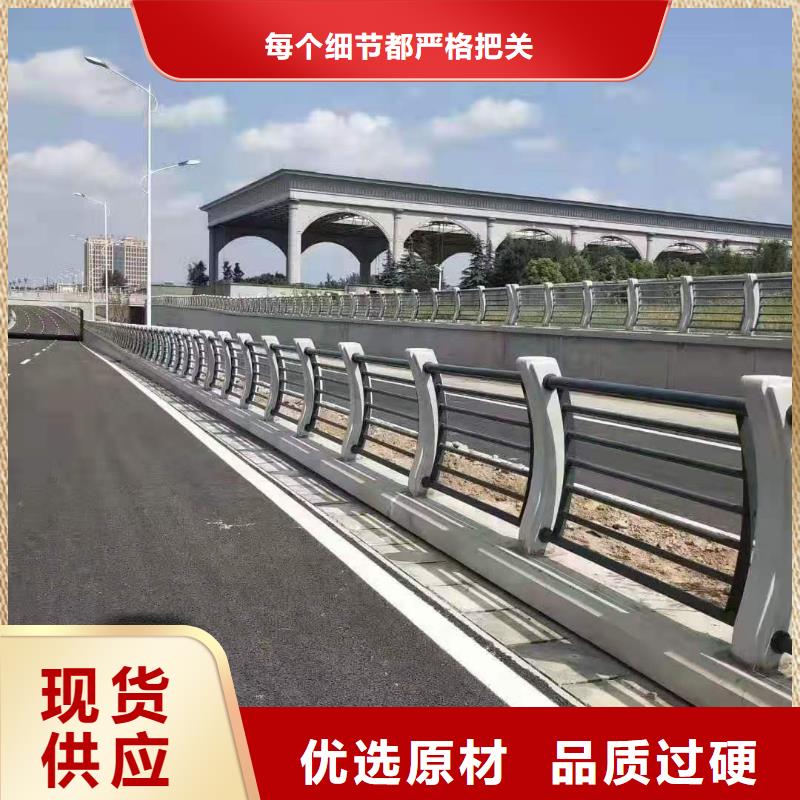 道路桥梁防撞护栏-河堤护栏自产自销