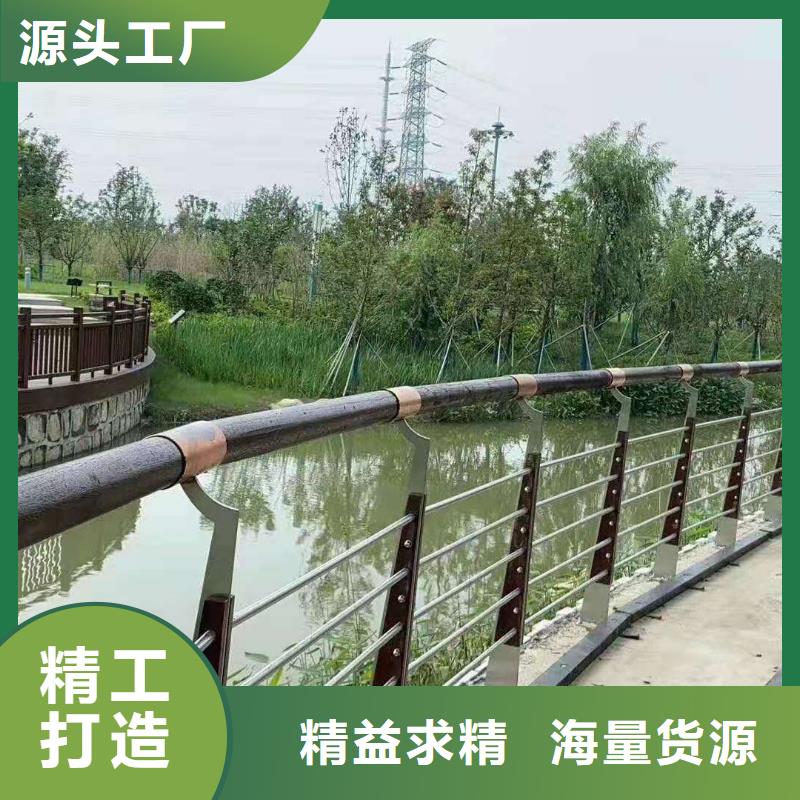 道路桥梁防撞护栏 不锈钢复合管护栏快速报价