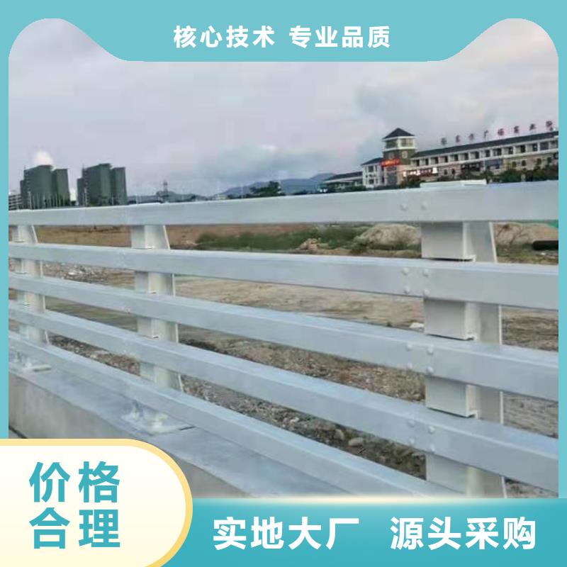 【道路桥梁防撞护栏-【高速开口栏网】厂家工艺先进】
