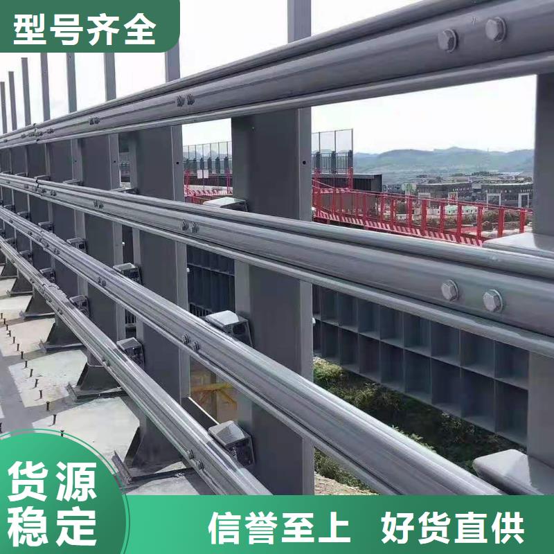 道路桥梁防撞护栏不锈钢景观护栏价格地道