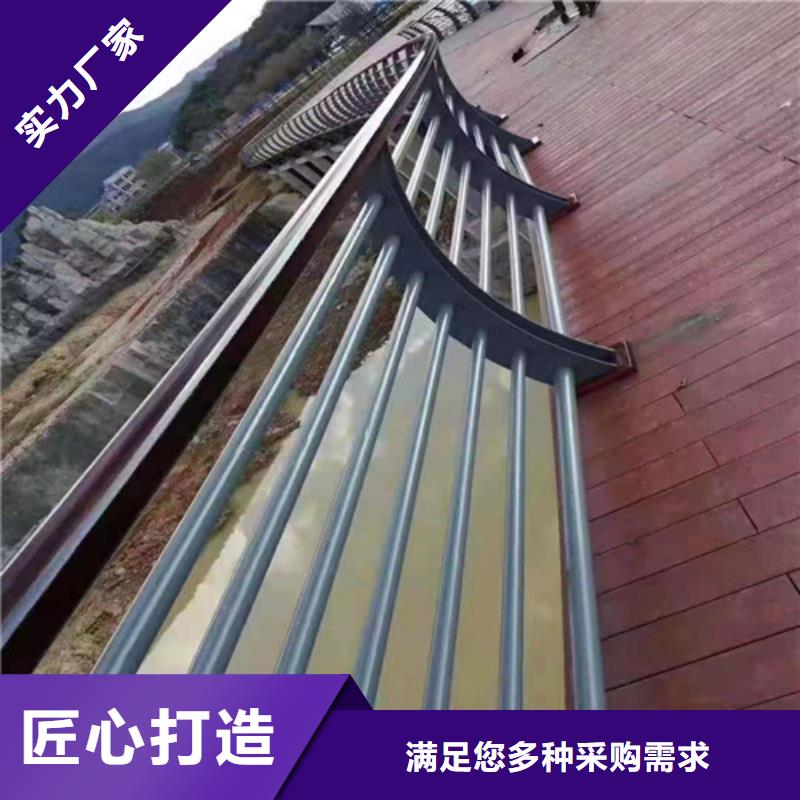 道路桥梁防撞护栏 不锈钢复合管护栏快速报价