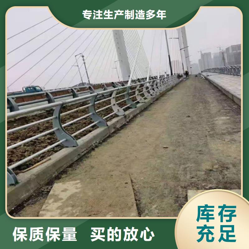 道路桥梁防撞护栏-河堤防撞护栏为品质而生产