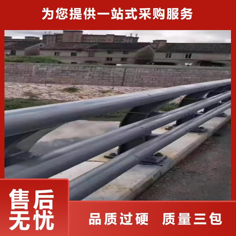 道路桥梁防撞护栏 桥梁景观栏杆用心经营