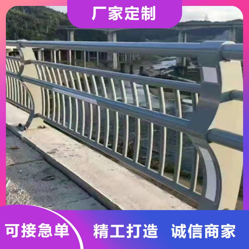 道路桥梁防撞护栏【景观】护栏品质值得信赖