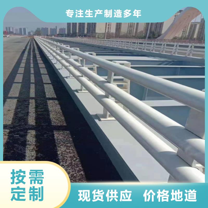 道路桥梁防撞护栏304不锈钢复合管欢迎来厂考察