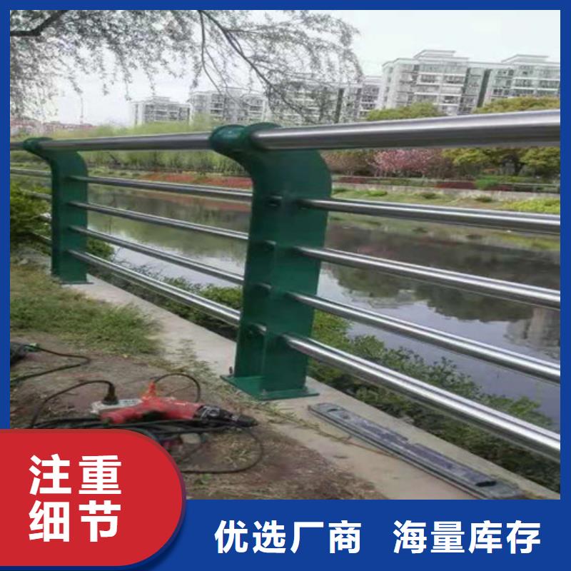 【道路桥梁防撞护栏】不锈钢复合管护栏厂家现货交易-服务范围包括渑池|卢氏|商丘|平顶山|鹤壁|洛阳|驻马店等