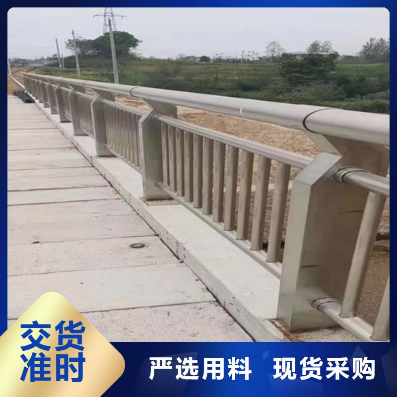 道路桥梁防撞护栏铝合金护栏厂家品质信得过
