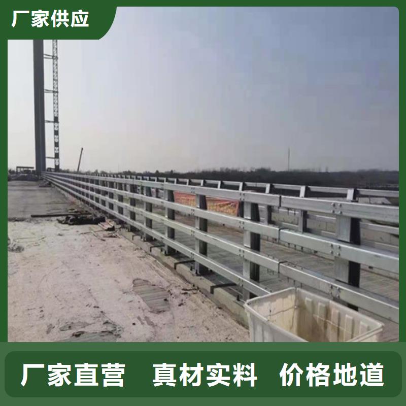 道路桥梁防撞护栏 市政护栏厂家直销省心省钱