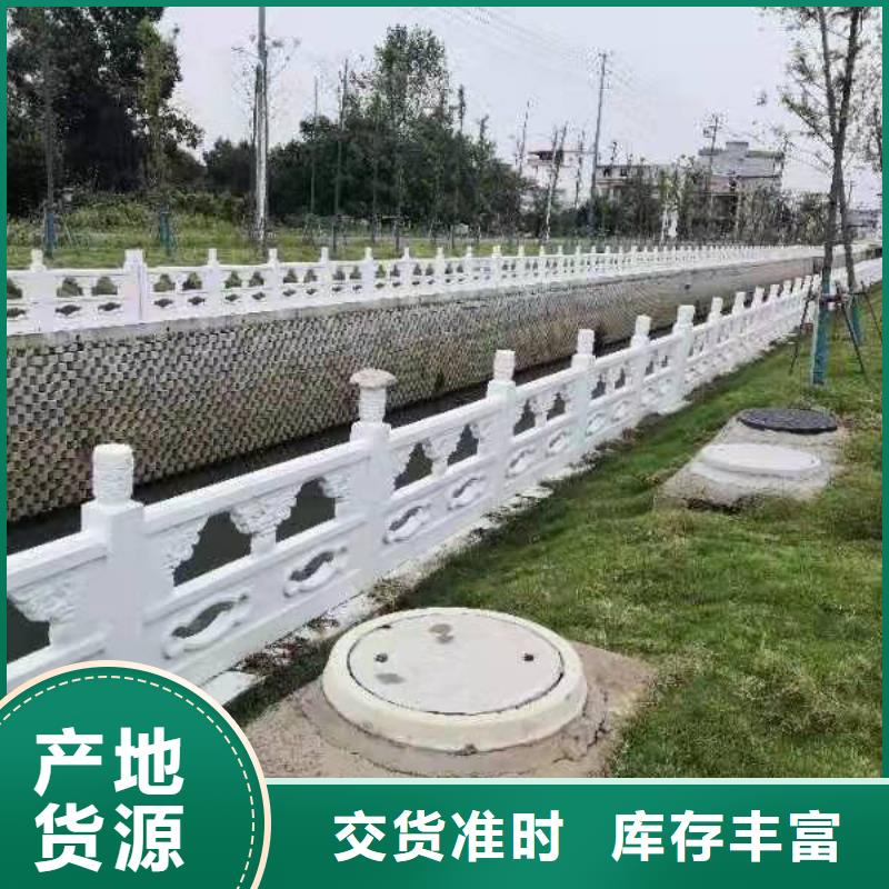 不锈钢护栏铸造石护栏厂家品质保障价格合理