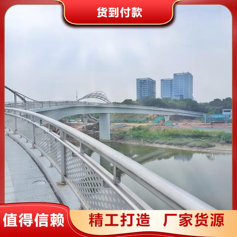 【 不锈钢护栏道路桥梁防撞护栏厂家精致工艺】|灵宝|卢氏|平顶山|许昌|郑州|南阳|信阳|安阳28354.com