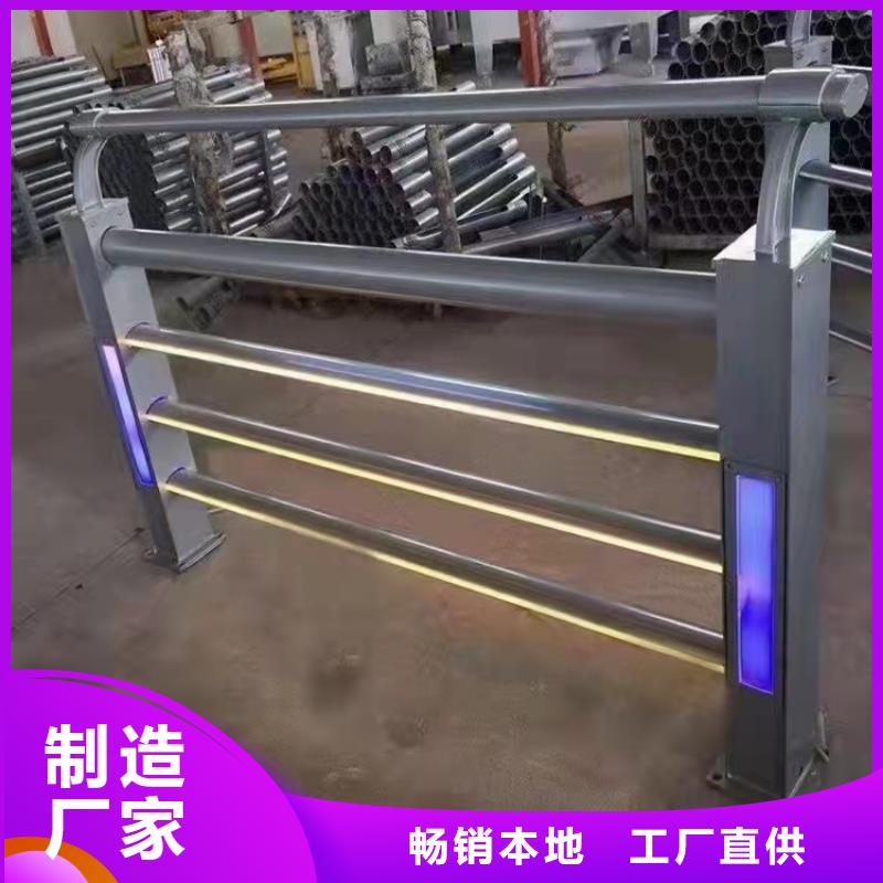 不锈钢护栏_铝合金护栏厂家工厂价格