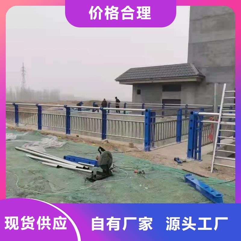 不锈钢护栏道路桥梁防撞护栏厂家用心经营