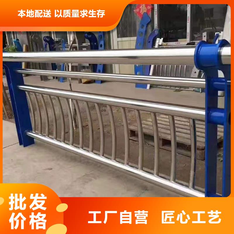 不锈钢护栏【道路护栏】货到付款