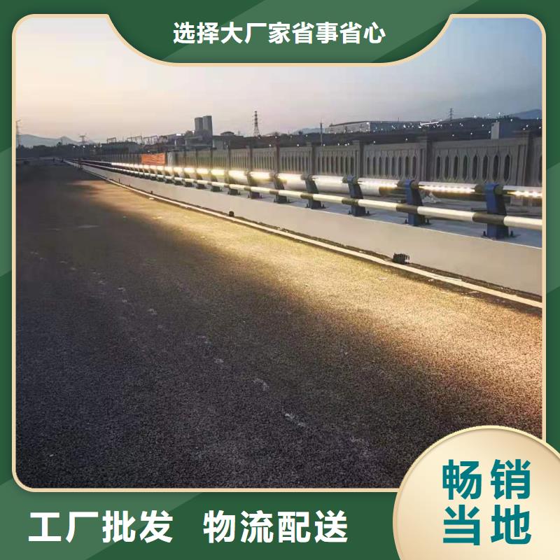 不锈钢护栏【道路护栏】货到付款