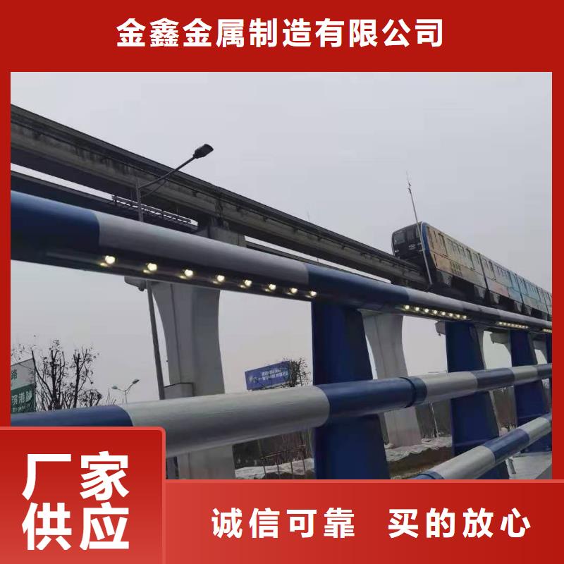 不锈钢护栏-【铝合金护栏】N年生产经验