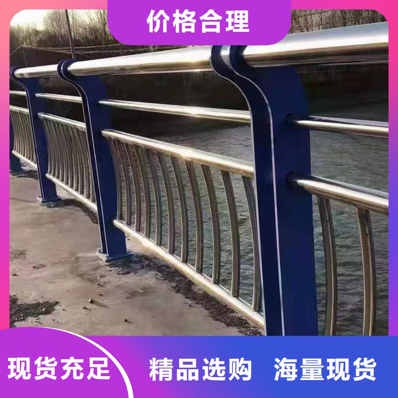 不锈钢护栏道路桥梁防撞护栏厂家行业优选